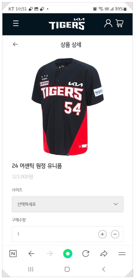 아이유니폼 이미지
