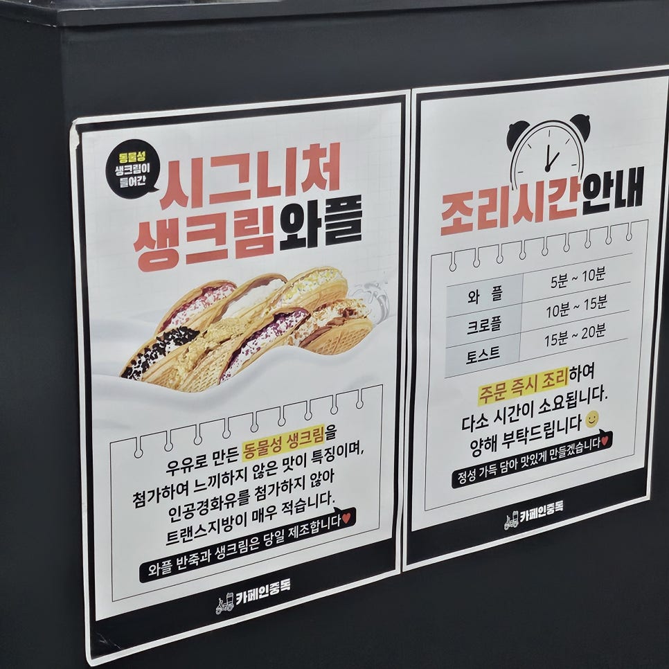 카페인중독전주 이미지