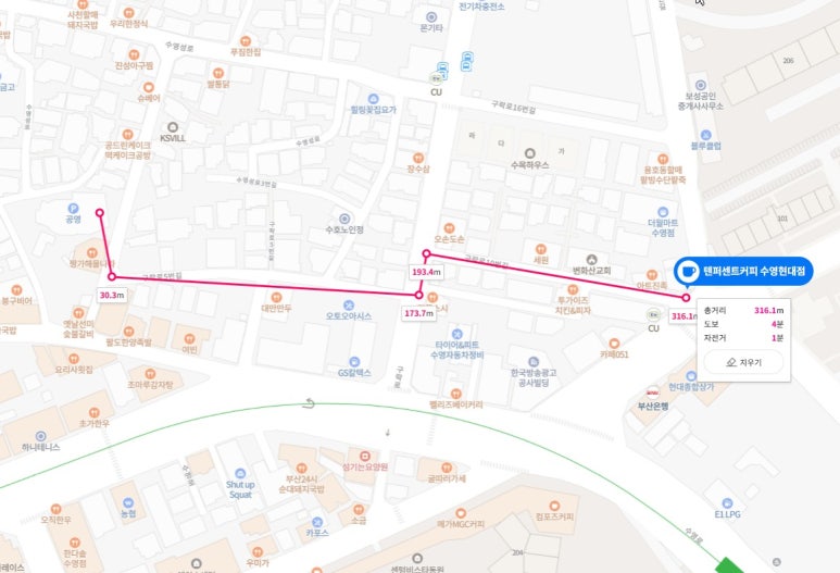 텐퍼센트커피수영현대점 이미지
