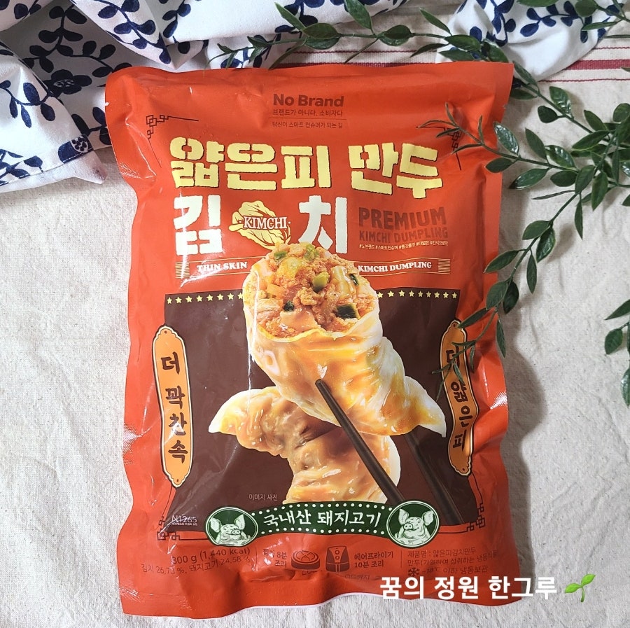 (주)푸르온 이미지