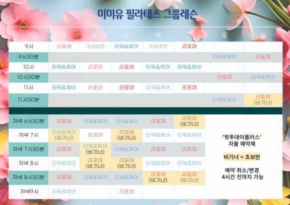 미미유 이미지