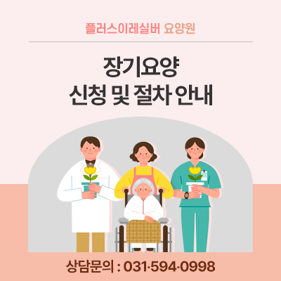 이레플러스 이미지