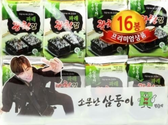 광천김 이미지