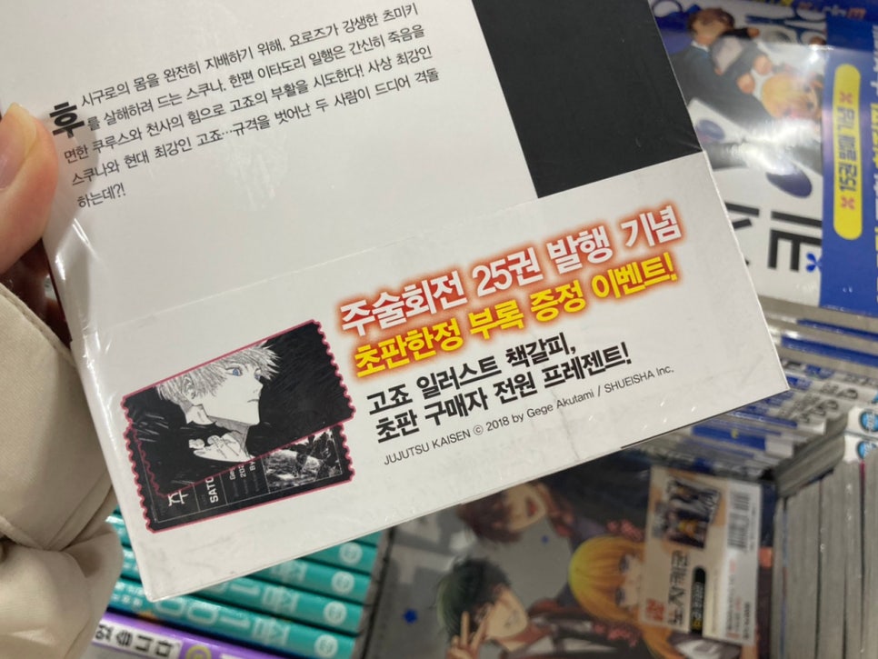 동경규동 성신여대점 이미지