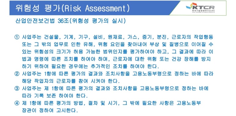 한국기술융합연구소 이미지