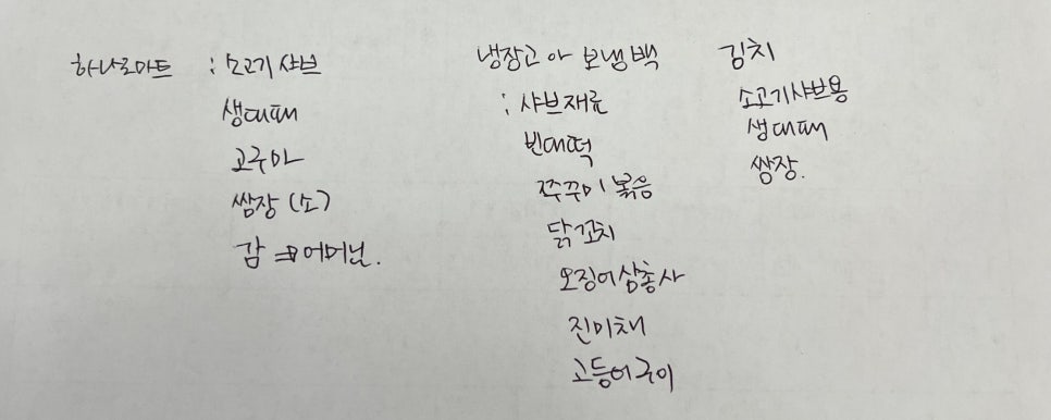 호노골캠핑장 이미지