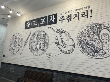 송도한우 이미지