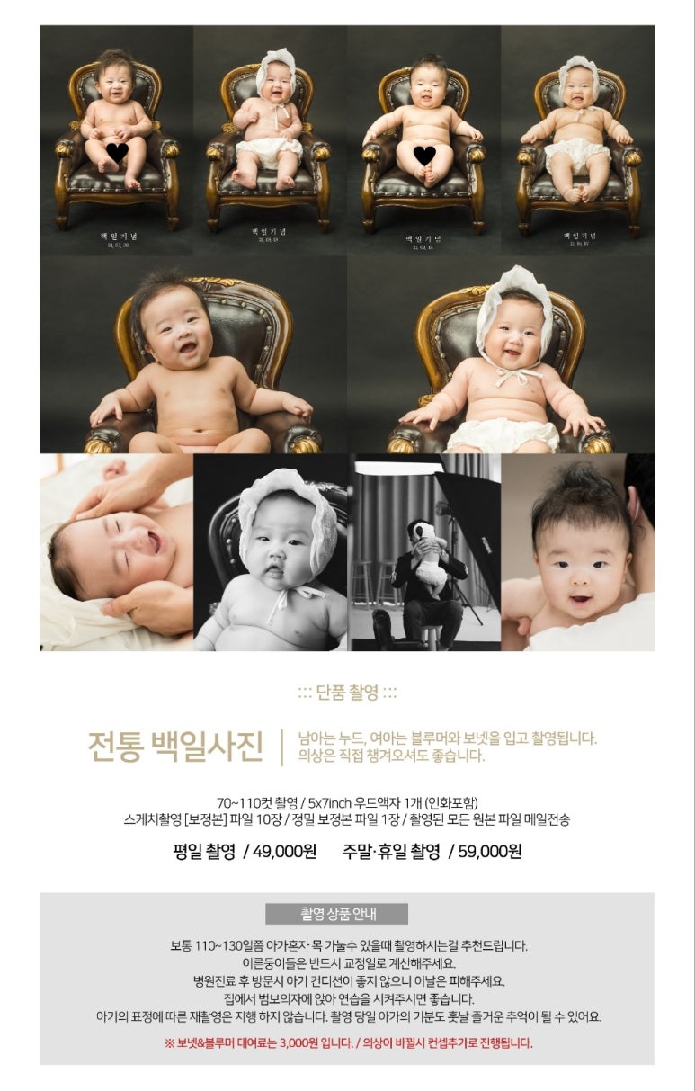우아한사진관 이미지