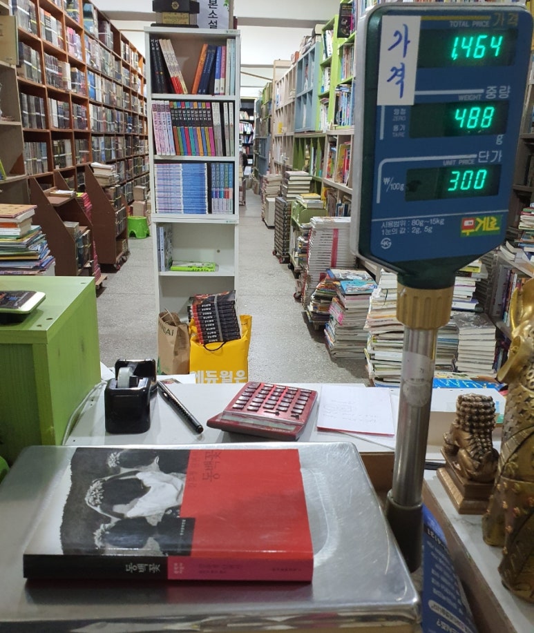 신월전집 이미지