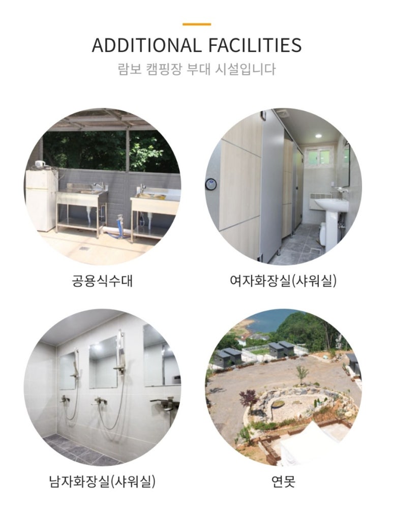 람보 캠핑장 이미지