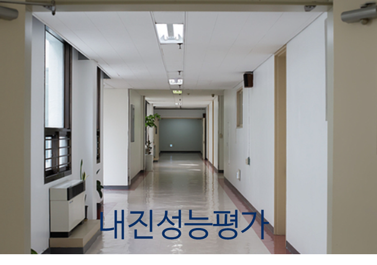 현성엔지니어링 이미지