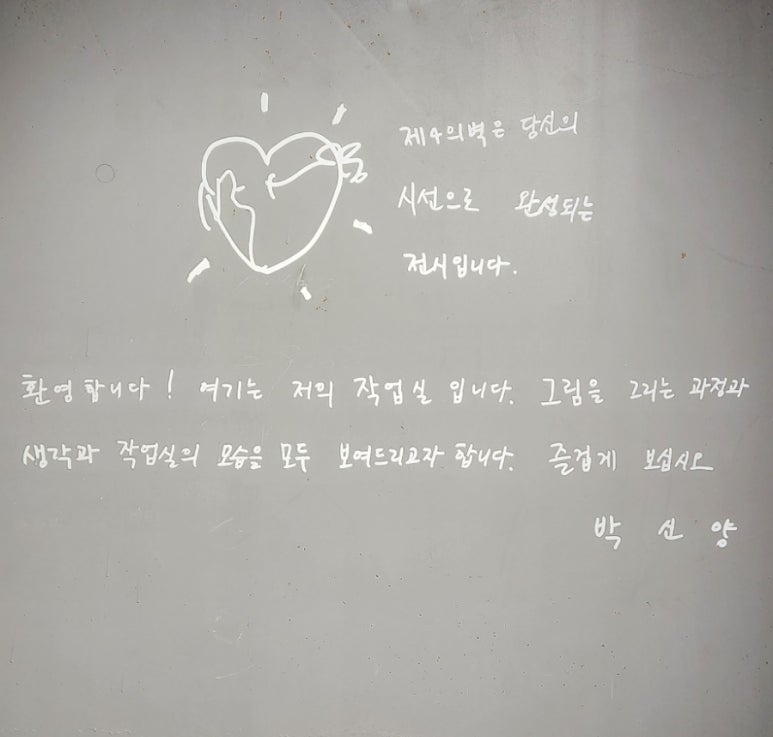 그림안에 기획 이미지