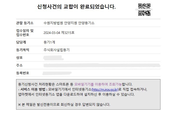 주식회사선민 이미지