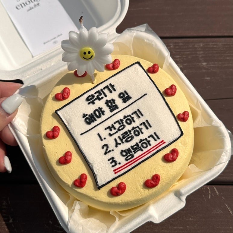 스윗이너프 이미지