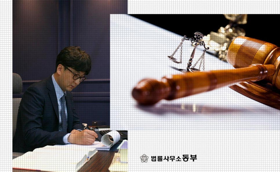 법률사무소공현 이미지