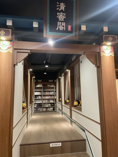 벌툰 보정동카페거리점 이미지