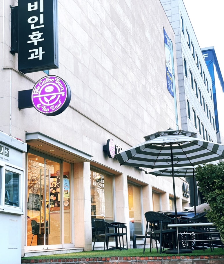 커피빈학동역점 이미지