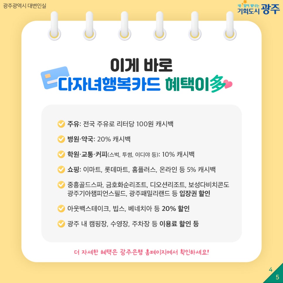 이디야광주금호 이미지