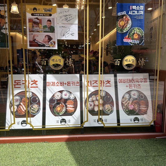 백소정인천 이미지