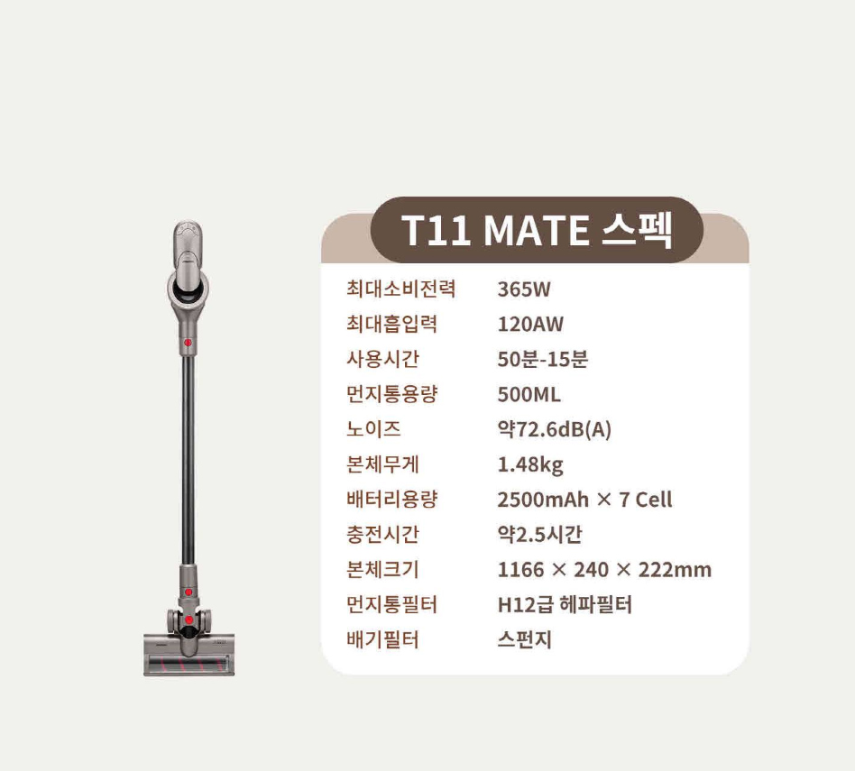쇼핑MATE 이미지