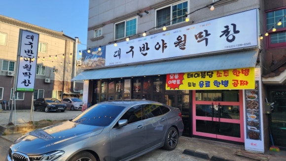 진영 고기짱 이미지