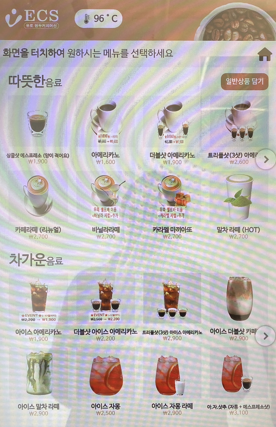 달커피 이미지