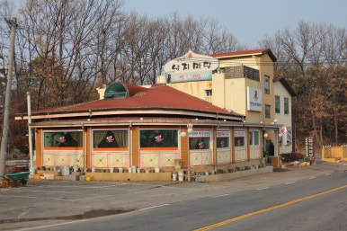 파주맛고을낙지마당 이미지