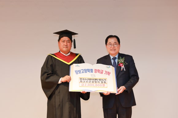 한국수산 이미지