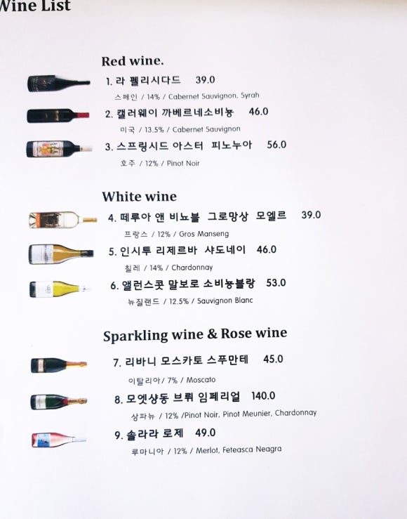 차츰레시피 이미지