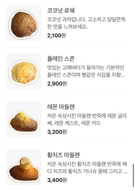 더엠 이미지