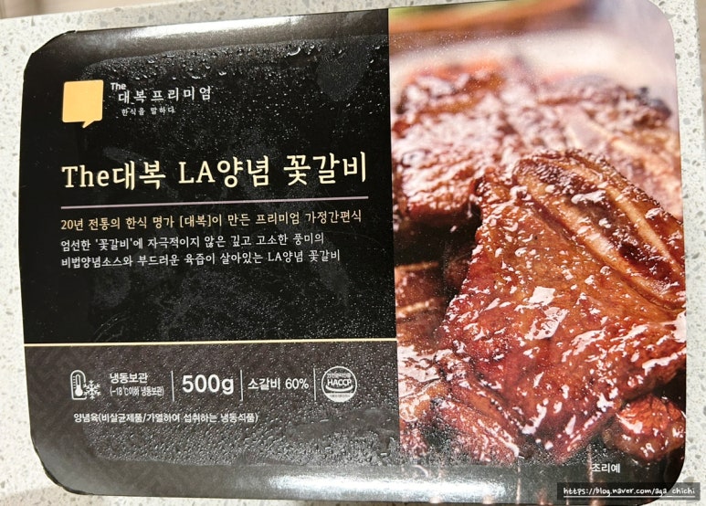 대복마트 이미지