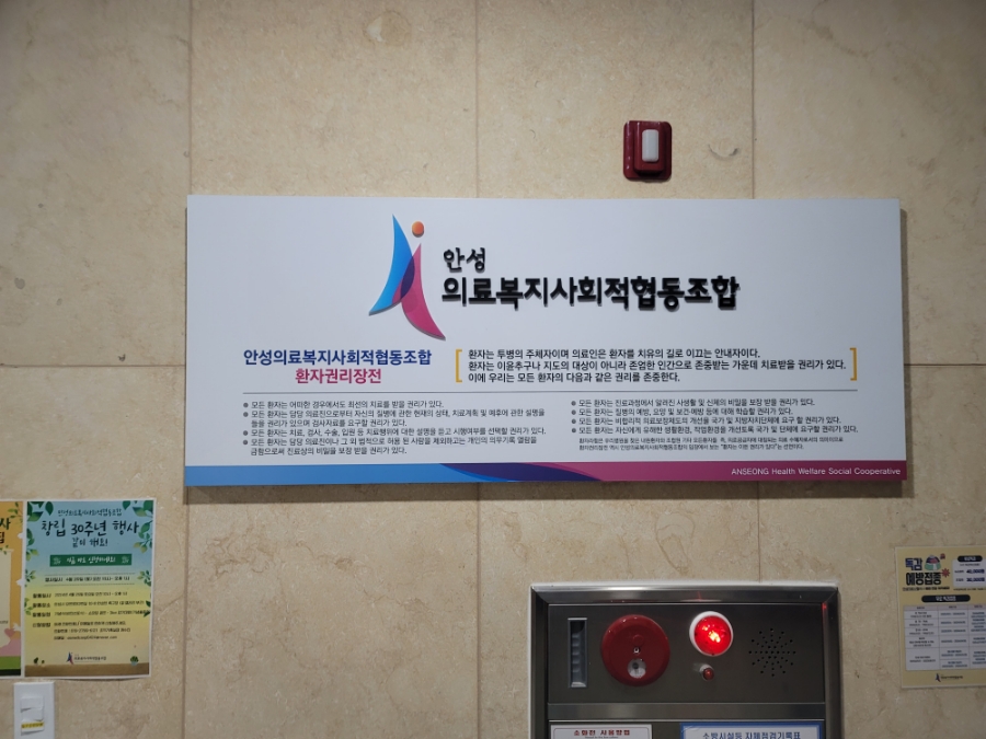 시니어복지사회적협동조합 이미지