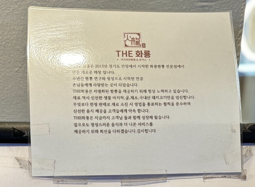 더화룡 이미지