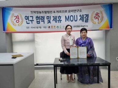 법인뜨락 이미지