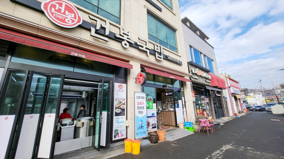 순천국밥 이미지