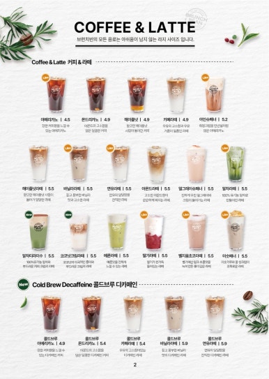 브런치빈광명철산점 이미지