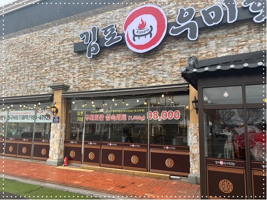 우미회관 이미지