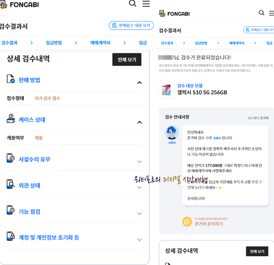 가비상자 이미지