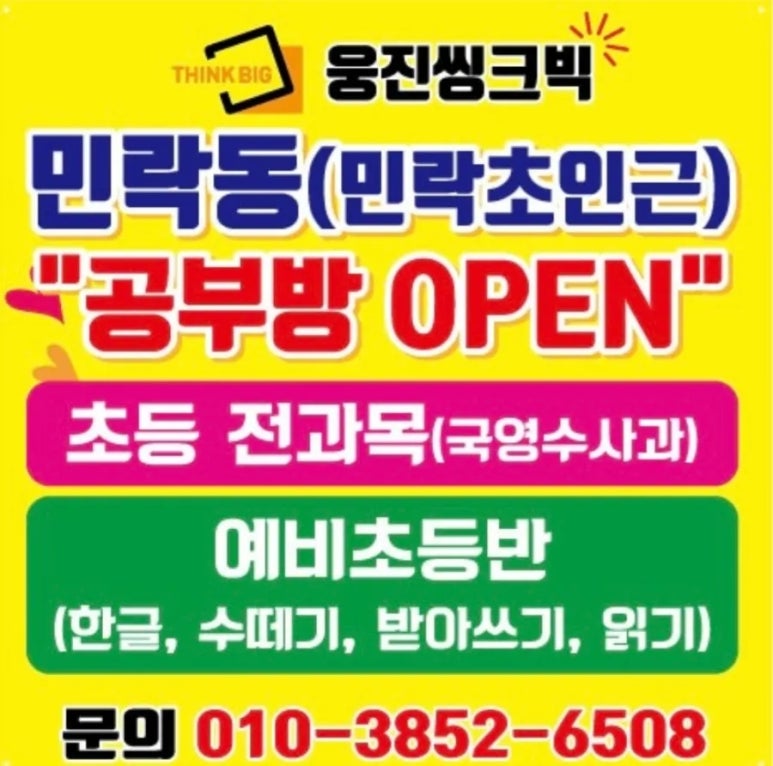 서짐 이미지