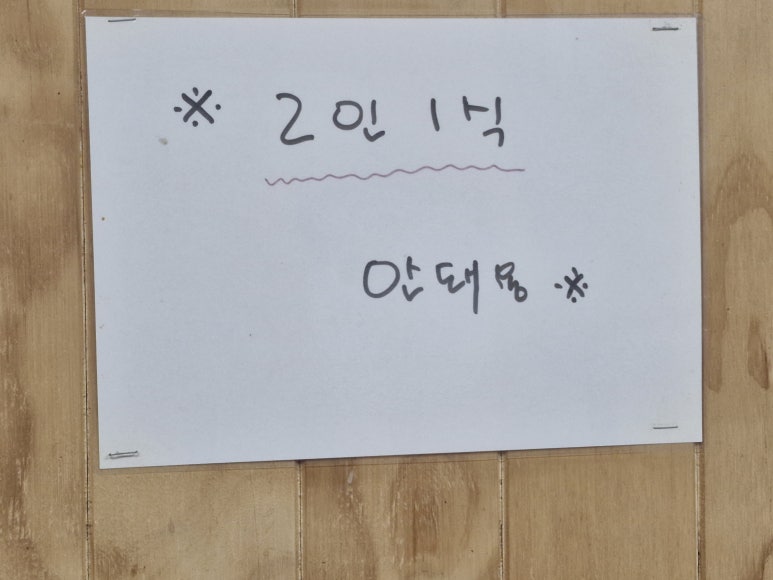 홍제동우동국수 이미지