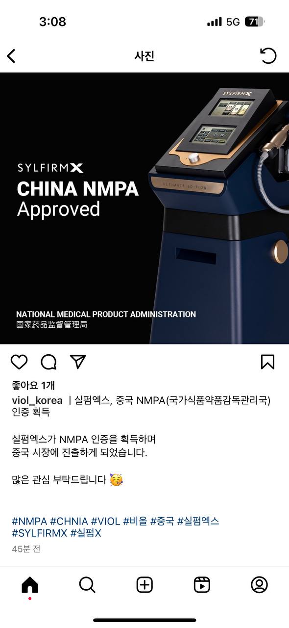 이비올 이미지