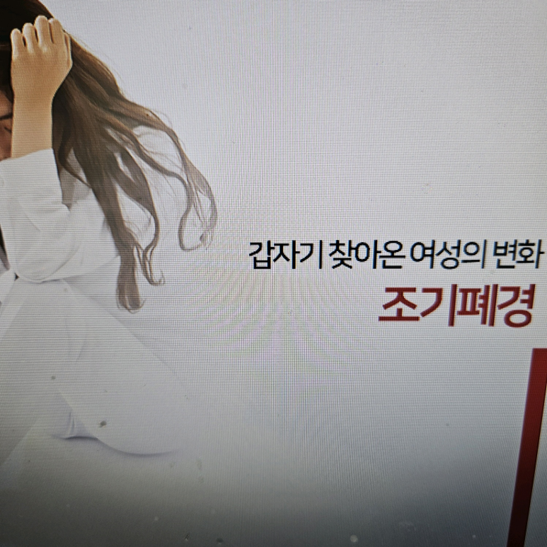 윤현실산부인과의원 이미지