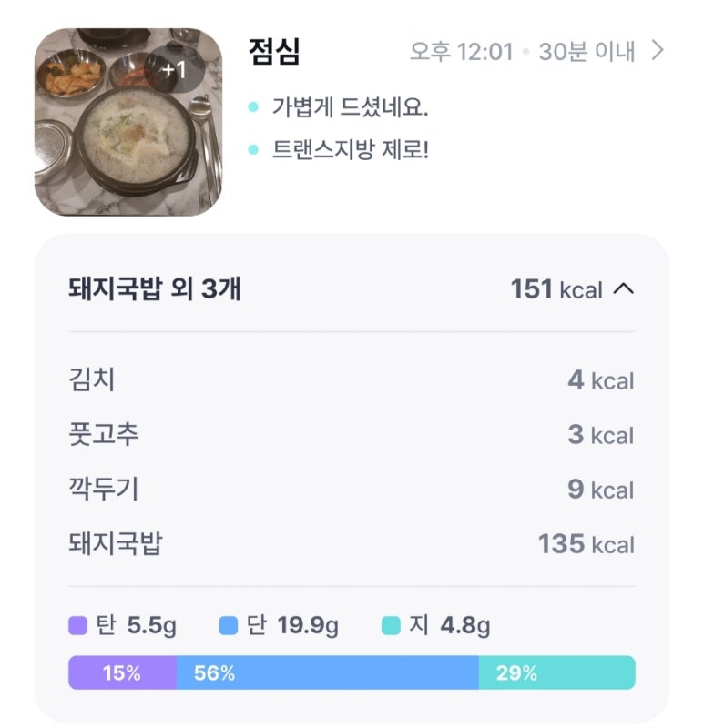 라엘한의원 이미지