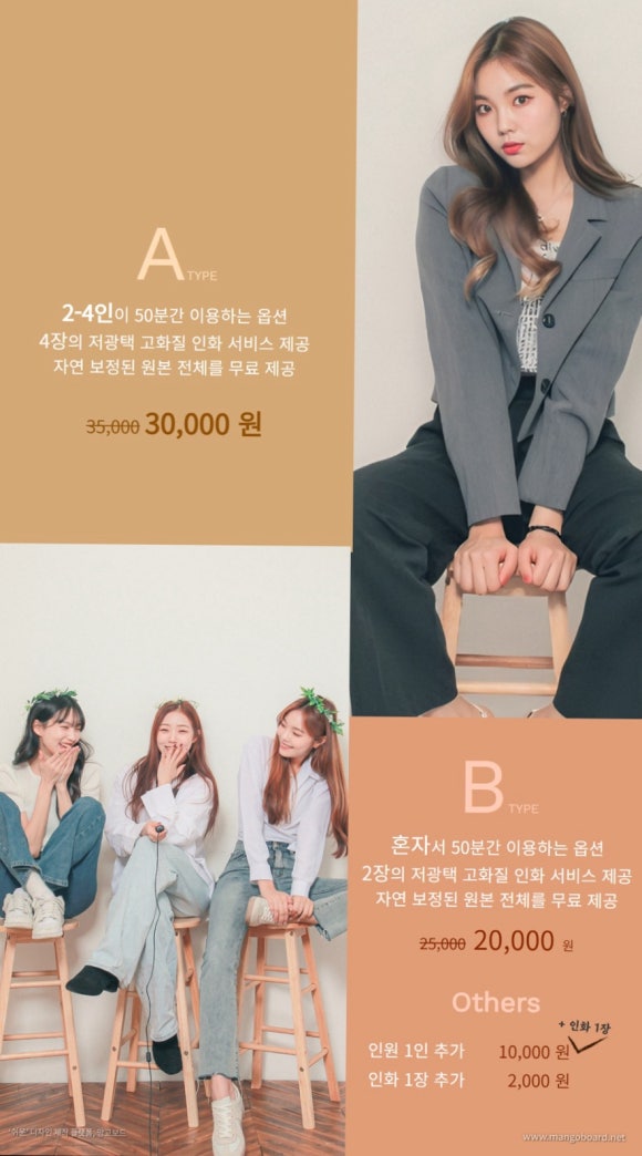 오늘,우리 사진관 노원 이미지