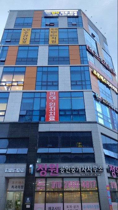 세무회계반석 이미지