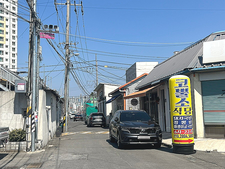 코뿔소식당 이미지