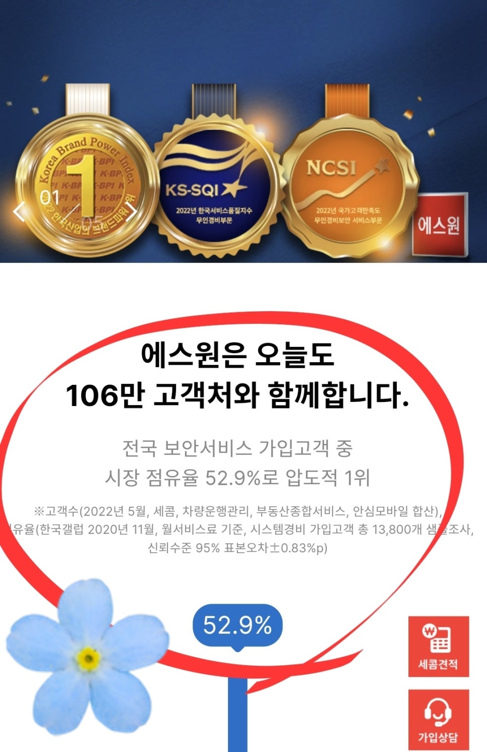 충주CCTV;제천CCTV;음성CCTV 이미지
