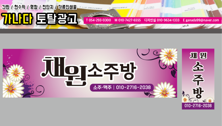 토탈광고사 이미지