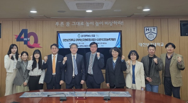 한국전문직업능력개발원 이미지
