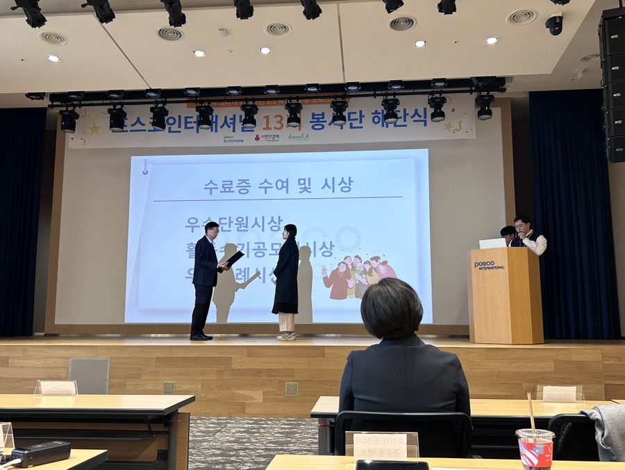 포인터스 이미지